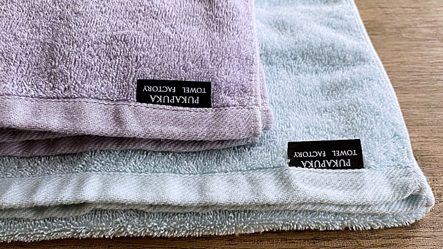縫製が丁寧な日本製のタオル